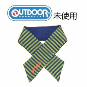 未使用　OUTDOOR PRODUCTS　クールネック　キッズサイズ　保冷剤付き　１個　アウトドアプロダクツ　ネッククーラー　青系