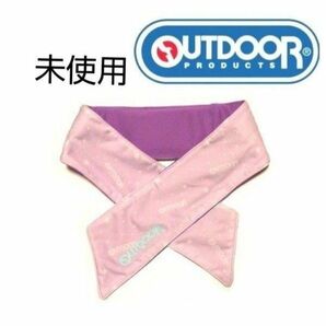 未使用　OUTDOOR PRODUCTS　クールネック　キッズサイズ　保冷剤付き　１個　アウトドアプロダクツ　ネッククーラー　紫