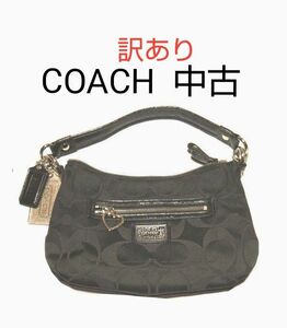 中古　訳あり　COACH　ワンショルダーバッグ　黒　ポピー　シグネチャー　バッグ　コーチ　※ショルダーベルト無し　チャーム2個のみ