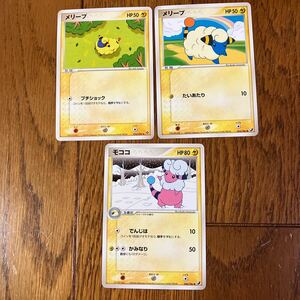 ポケモンカード メリープ　モココ