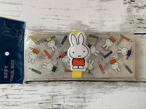 未使用★miffy/ミッフィー★ペンケース　小物入れ　ポーチ