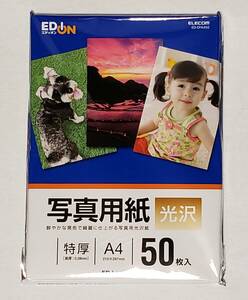 写真用紙 A4 50枚 特厚 ELECOM ED-EPA450 未使用品 　 　 