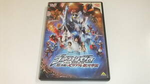 ウルトラマンゼロ THE MOVIE 超決戦!ベリアル銀河帝国 /映像特典付き中古DVD即決