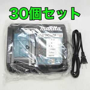 新品 30個セット マキタ 純正 急速充電器 DC18RF 14.4V/18V BL1860B BL1460B など対応