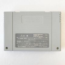 スーパーファミコン 本体 ソフト まとめ売り 動作品 良品 DRAGON QUEST Ⅲ ドラゴンクエスト3 SFC NINTENDO スーファミ 一式 純正品 ENIX_画像9