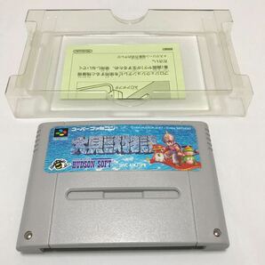 スーパーファミコン ソフト 大貝獣物語 箱説付き まとめ売りSHVC-ADKJ-JPN HUDSON SFC NINTENDO ハドソンの画像2