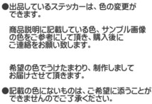 楽しい 松子？コマツ！ステッカー ミニ ユンボ ショベル バックホー 重機 建機 解体 農業 林業 植木屋 造園 土木 山仕事 純正部品 パーツ_画像5