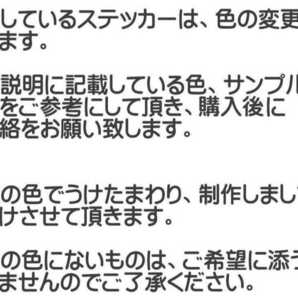 楽しい アウトドア仕様 ステッカー 車中泊 スズキエブリイ ワゴン ハイゼット カーゴ アトレー ワゴン ホンダ NVAN アクティ サンバー バンの画像5