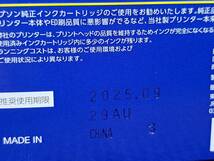 EPSON　エプソン　純正インクカートリッジ　IC6CL70L　6色パック　未開封新品　EPシリーズ　インクジェットプリンター用　その1_画像3