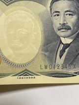 1000円 千円札 夏目漱石 日本銀行券　ゾロ目 ピン札 稀少　珍番号　lw012345x_画像5