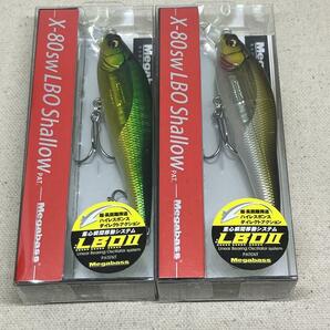 メガバス X-80 SW LBO シャロー 2個セット 未開封 GG GOLDEN LIME / OB M STARDUST BAIT ハチマルの画像1