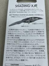 メガバス シャッディングX 2個セット 未開封品 ITO-KINARI / FA WAKASAGI R 62 SHADING-X R_画像5