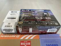 BLITZ ブリッツ TL313R TouchーLASER レーザー＆レーダー探知機　+　BLITZ ブリッツ 専用オプション OBD2アダプター OBD2-BR1A_画像1