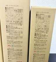 コンブチャクレンズ KOMBUCHA CLEANSE 720ml 6本 300ml 2本_画像2