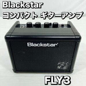 Blackstar ブラックスター コンパクト ギターアンプ FLY3 ポータブル アンプ スピーカー 自宅練習 傷あり 動作良好