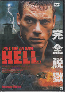 【新品・即決DVD】HELL/ヘル～サバイバル・アクション！　ジャン＝クロード・ヴァン・ダム：主演