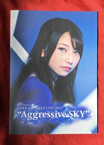 パンフレット パンフレット LOWSON presents SORA AMAMIYA LIVE2017 Aggressive SKY