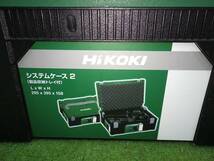 HiKOKI ハイコーキ システムケース2 0044-2657 工具箱 道具箱 携行型 ケース 傷や汚れあり 中古品 240310_画像2