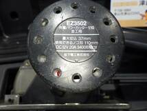 ナショナル パワーカッター EZ3502 電動工具 切断機 金工用 12ｖ 動作確認済 現状渡し品 バッテリー持ちが悪いです 中古品 240319_画像2