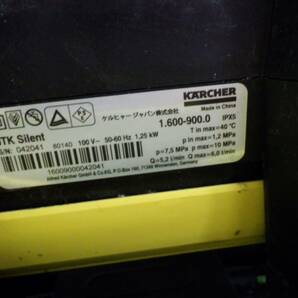 ケルヒャー 家庭用高圧洗浄機 JTK サイレント 1.600-900.0 車 洗車 ブロック 洗う 通電 ノズル付き 中古品 240321の画像5