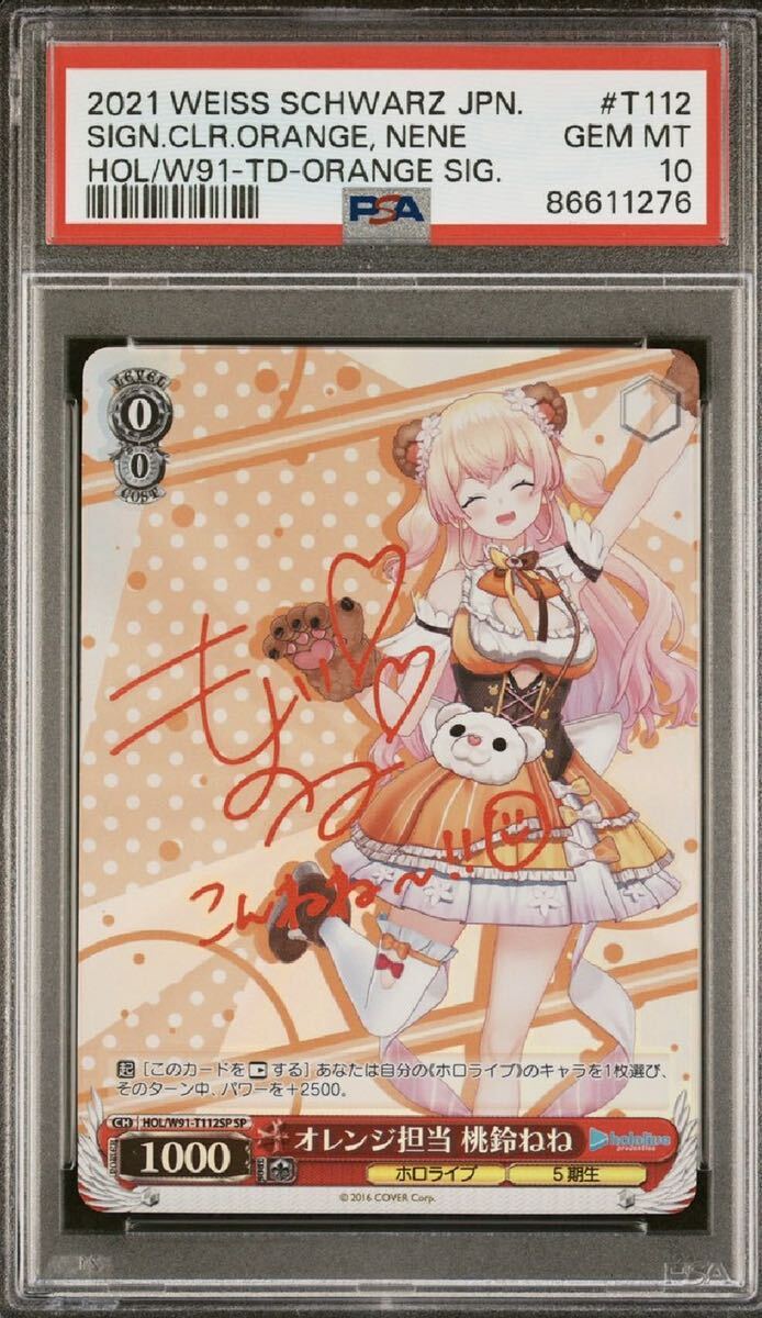 2024年最新】Yahoo!オークション -psa 10(ヴァイスシュヴァルツ)の中古 