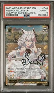 ヴァイス PSA10 茜さす地でキミと 白上フブキ SSP HOL/W104-048 ヴァイスシュヴァルツ Weiss Schwarz ホロライブ サイン hololive TD SP