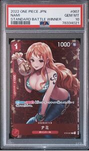 ワンピース ナミ psa10 スタンダードバトル プロモ ワンピースカード ONE PIECEカードゲーム