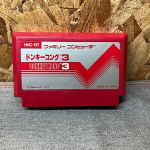 送料無料【Nし1173】ドンキーコング3 ファミコンカセットのみ　中古品　ソフト