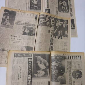 ◆大判プロレス新聞/週刊ファイト(96)S58年3冊ホーガン/スウィータンvsマクダニエル/ブロディvs鶴田/藤波/大巨人vs猪木/ミミ萩原/坂本龍一の画像5