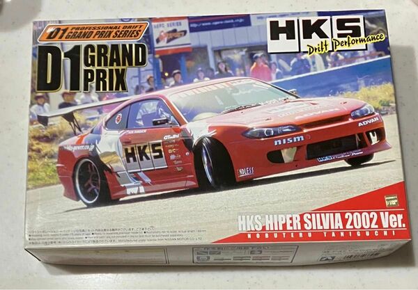 AOSHIMA SP HKS HIPER SILVIA 2002 Ver.