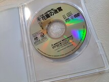 花園の迷宮　/　島田陽子　 [DVD]　レンタルUP　_画像2