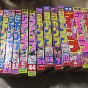 少年ジャンプ 13冊 1984-89 Drスランプ、北斗の拳、キン肉マン、キャッツアイ、ウィングマン、気まぐれオレンジロードの画像1