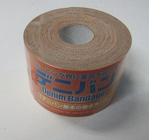 Denim Bandage デニバン 50mm×4.5m