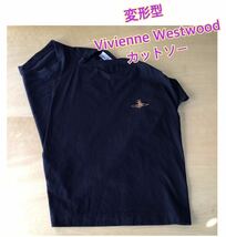 お買い得品　【Vivienne Westwood】　カットソー　黒 半袖 Tシャツ 刺繍 ブラック 細身_画像1