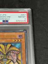 1円〜 PSA8 遊戯王 封印されしエクゾディア アルティメットレア レリーフ YU-GI-OH! EXODIA/FOBIDDEN ONE ULTIMATE RARE エクゾディア _画像3