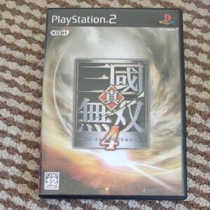 【PS2】 真・三國無双4 即日ポスト発送！ PS2ソフト 