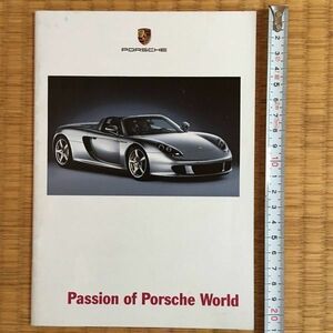カタログ ポルシェ Passion of Porsche World 2003年10月発行 27P / カイエン Cayenne S Turbo / 911 カレラ Carrera 4 カブリオレ