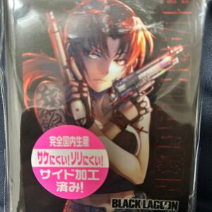 ブロッコリーキャラクタースリーブ BLACK LAGOON 「レヴィ」 Ver.2 パック [ブロッコリー]