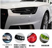 【残りわずか】 30x120cm ヘッドライト シールタイプ 車 アイラインフィルム テールに保護フィルム ヘッドライトフィルム _画像6