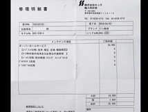 ジン EZM3 603.EZM-3 メーカー分解清掃済 箱・保証書付_画像8