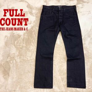 完売モデル！美品【FULLCOUNT】フルカウント #1650「SLIM NATURAL FLARE」漆黒 ブラックデニム ジーンズ W33 日本製の画像1