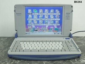 B6264M Panasonic パナソニック 日本語ワープロ SLA-LA FW-U1C70 ジャンク