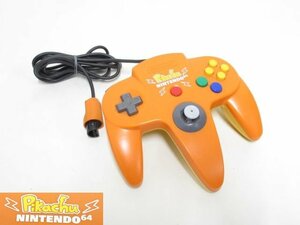 S2829S NINTENDO 64 任天堂64 ピカチュウ コントローラ オレンジ NUS-005 中古動作品