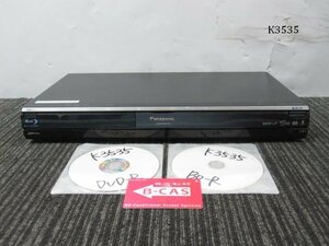 K3535M 動作品 Panasonic パナソニック BD/HDD レコーダー DMR-BW750 09年製