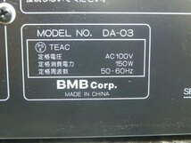 B6277M BMB カラオケ パワーアンプ DA-03 音出し確認_画像2