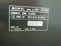 B6278M SONY CDプレーヤー CDデッキ CDP-337ESD ジャンク 修理・部品取り_画像2