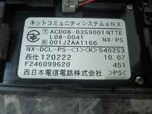 B6289S NTT スマートネットコミュニティ αNX ビジネスホン NX-DCL-PS-(1)(K) D001 現状品 初期化済_画像2