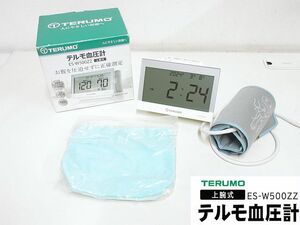 S2978S TERUMO テルモ血圧計 上腕式血圧計 ES-W500ZZ 中古動作品 元箱・腕帯収納袋付き 単三電池で使用可