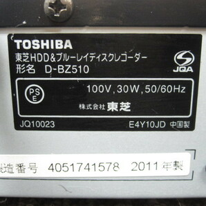 K3529M TOSHIBA 東芝 D-BZ510 BD/HDD レコーダー 11年製 動作品の画像2
