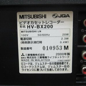 K3542M MITSUBISHI 三菱 VHS ビデオデッキ HV-BX200 再生OKの画像2